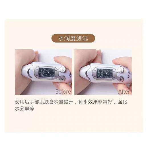 瑞士法尔曼幸福面膜50ml 商品图4