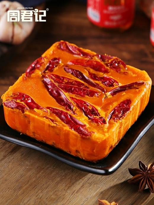 周君记重庆火锅底料150g 商品图0