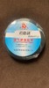 君德利电工绝缘胶布8.8直径 180卷/件 商品代码18872 商品缩略图1