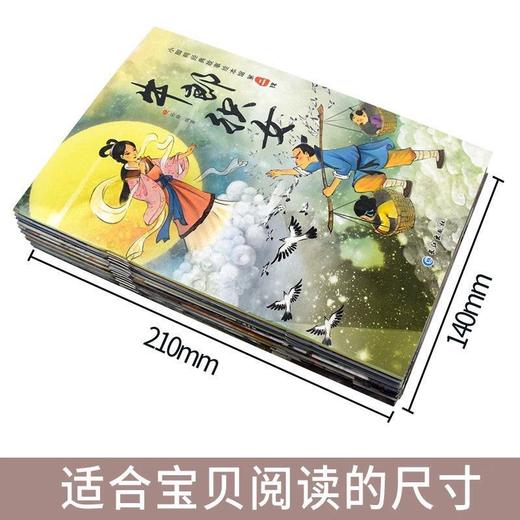 《小脚鸭中国经典故事40册》注音彩绘，点读版支持小达人考拉点读笔点读 3--7岁彩图注音版童话寓言故事绘本 商品图1