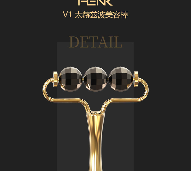 henk太赫兹波美容棒v1提拉紧致瘦脸淡纹面部眼周肌肤滚珠美容仪