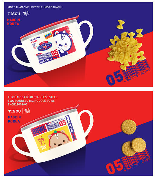 韩国  爱婴小铺  儿童不锈钢双手柄大面碗（带盖）650ml 商品图3