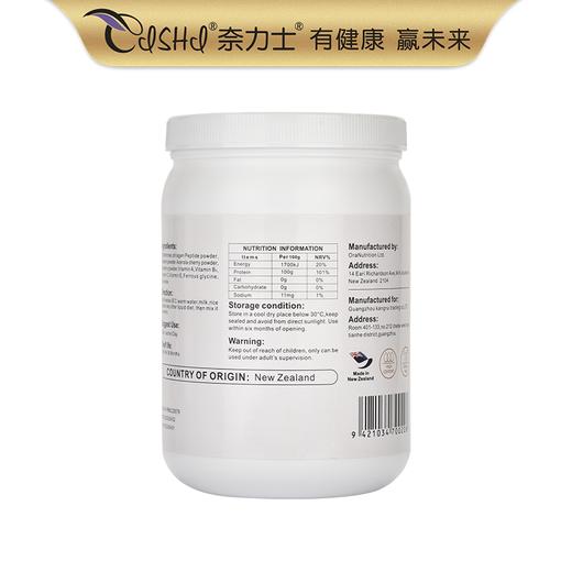 【买一瓶送一瓶】奈力士胶原蛋白肽，一点一滴，“胶”生罐养，每瓶180g(6g*30袋），独立包装，每天一袋 商品图2