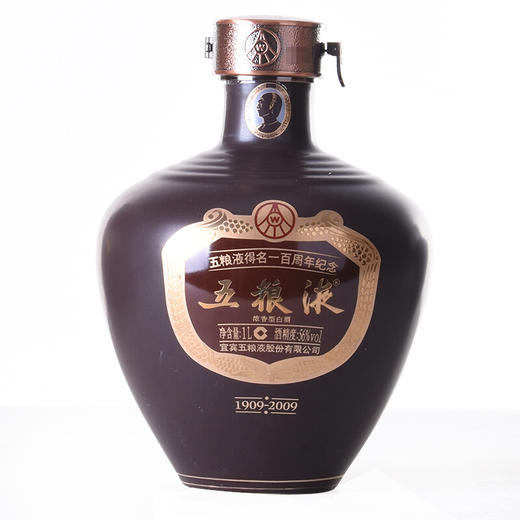 五粮液·得名100周年纪念酒 56度 1L*1瓶 商品图1