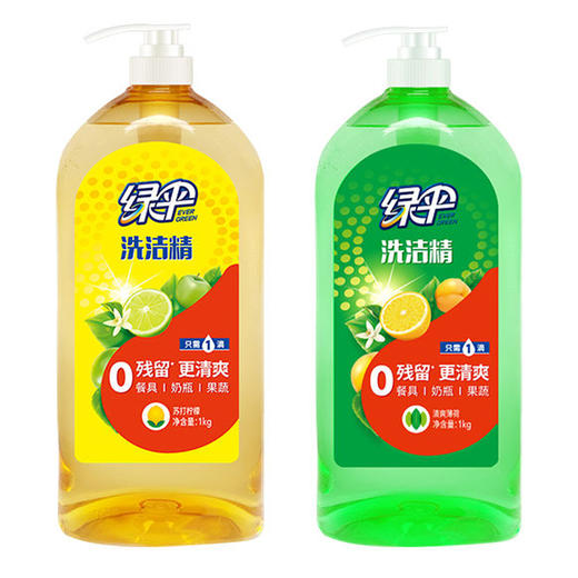 绿伞苏打柠檬/清爽薄荷洗洁精1kg(1009586/1009587) 商品图0