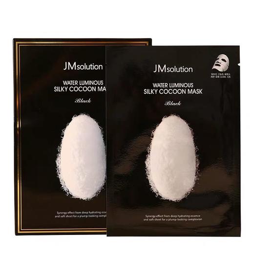 JM 水光银白蚕丝补水美白面膜10P【中】  商品图0