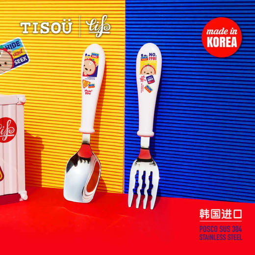 韩国  爱婴小铺  儿童不锈钢训练叉勺套装 2Y+ 商品图0