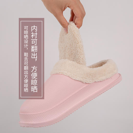 【预售11月6日发货】沐春初夏防水防滑保暖包头棉拖鞋（202款） 商品图3