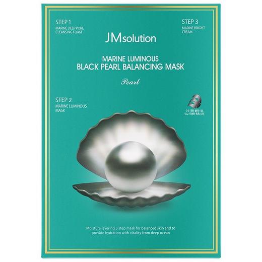 JM 深海黑珍平衡三部曲面膜30ml*10【中】   商品图0