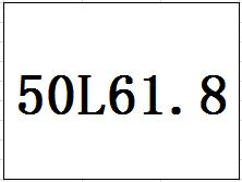 50L61.8度今世缘封坛酒 商品图0