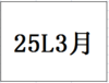 25L自助酿酒3月 商品缩略图0
