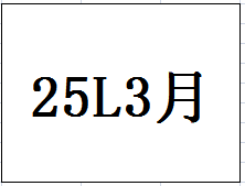 25L自助酿酒3月