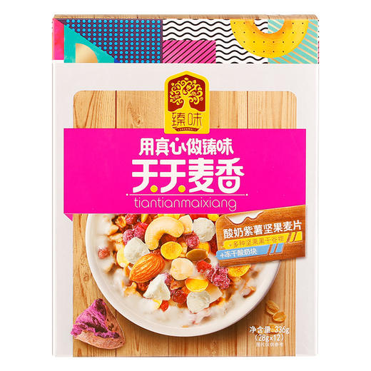 臻味294g天天麦香坚果果蔬混合麦片 商品图1