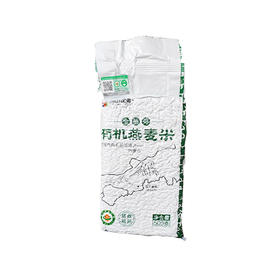 阴山优麦有机燕麦米 500g 袋装