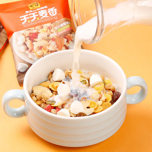 臻味336g天天麦香酸奶紫薯/椰香坚果麦片（盒装） 商品图2