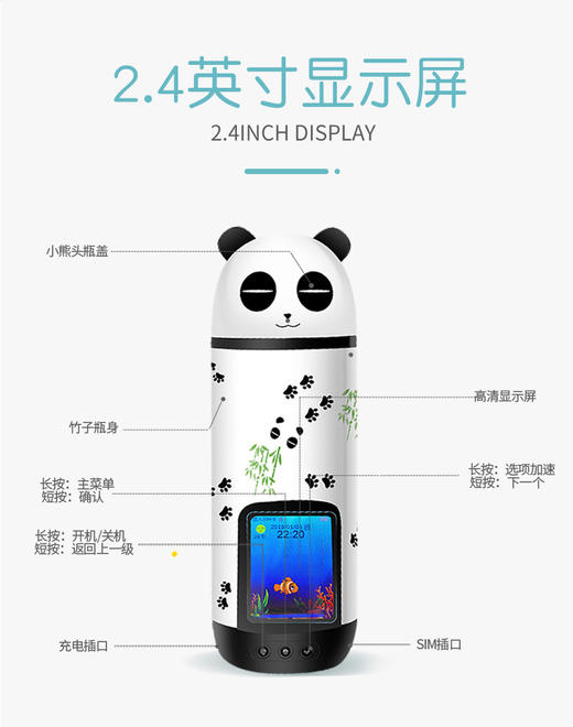 小猪班克智能水杯可爱提醒儿童幼儿园小学生大容量便携水壶男女孩 商品图9