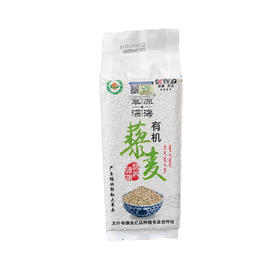 草原深海有机藜麦（白色） 400g