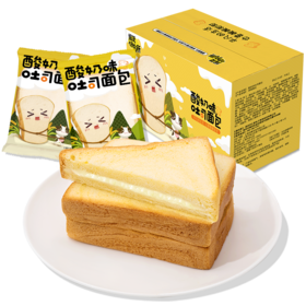 挥货酸奶味夹心吐司切片