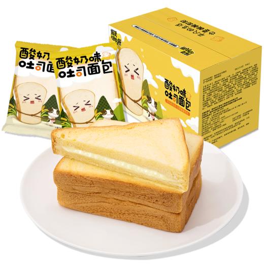 挥货酸奶味夹心吐司切片 商品图0