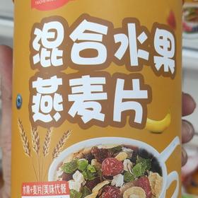 混合水果燕麦片