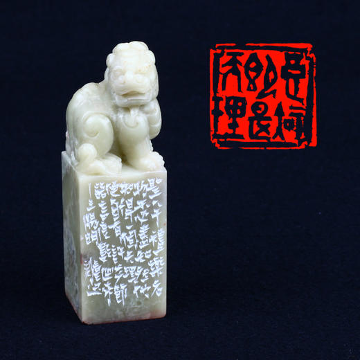 成品闲章 良知即是天理 童迅作品 青田石 30*30*90mm XZCPGS003166 商品图0