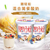 【秒杀】膳轻松混合简餐酸奶2盒（麦香味） 商品缩略图0