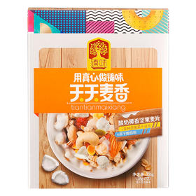 臻味336g天天麦香酸奶紫薯/椰香坚果麦片（盒装）