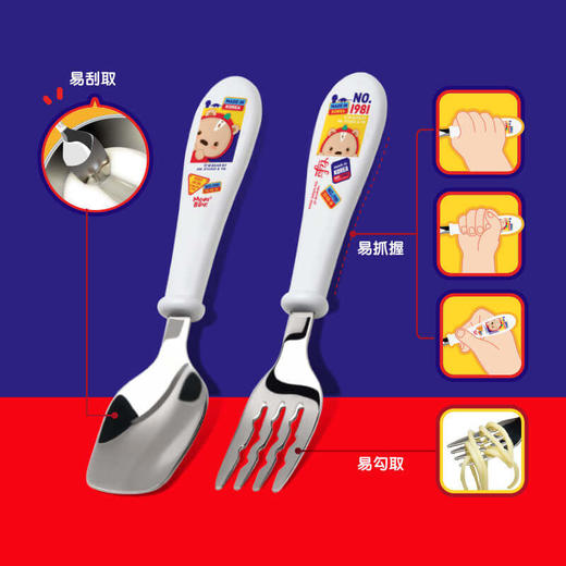 韩国  爱婴小铺  儿童不锈钢训练叉勺套装 2Y+ 商品图1