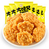 香酥锅巴套餐 商品缩略图4