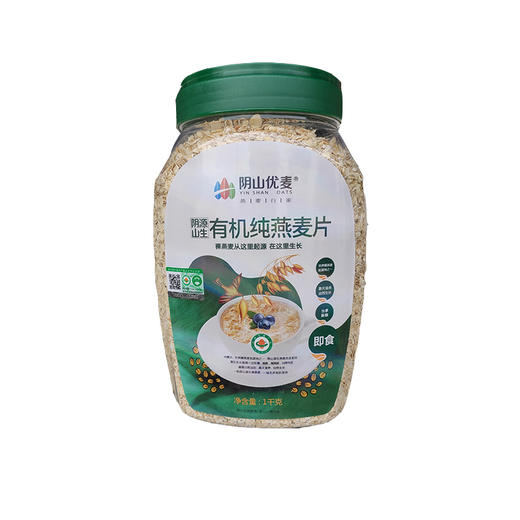 阴山优麦有机燕麦片 1kg 桶装 商品图0