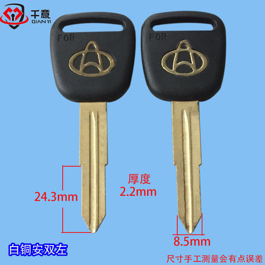 白铜长安双左 商品图0