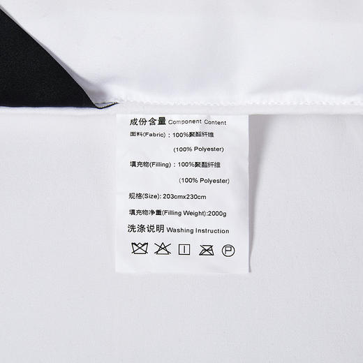 HBXW-039 豪华加厚冬被 商品图6