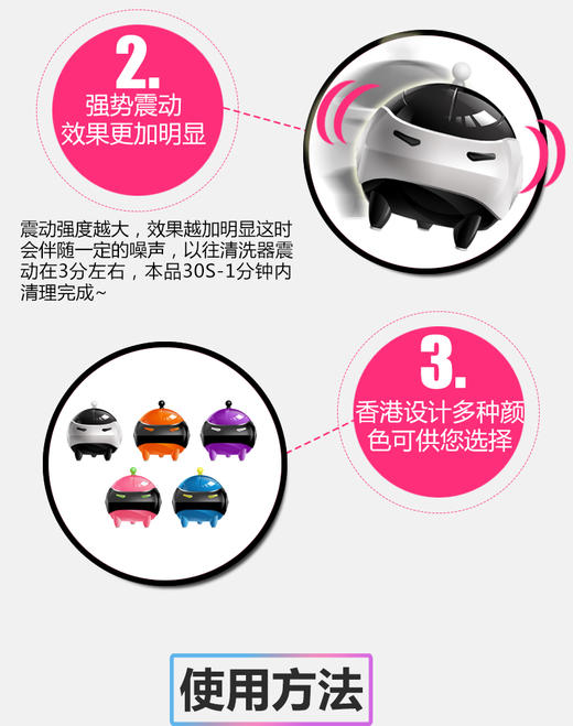 usb电池两用977清洗器 商品图5