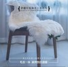 新疆手工小尾寒羊羊皮毯、羊毛皮褥 商品缩略图0