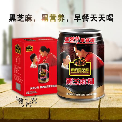 罐装黑芝麻糊 12罐装 商品图1