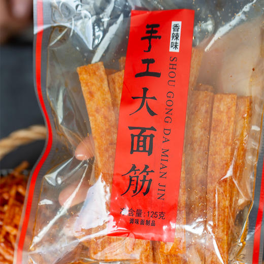 悦啦直播专属——开小差魔芋爽 商品图5