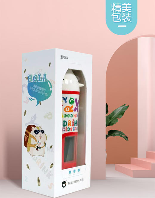 小猪班克智能水杯可爱提醒儿童幼儿园小学生大容量便携水壶男女孩 商品图1