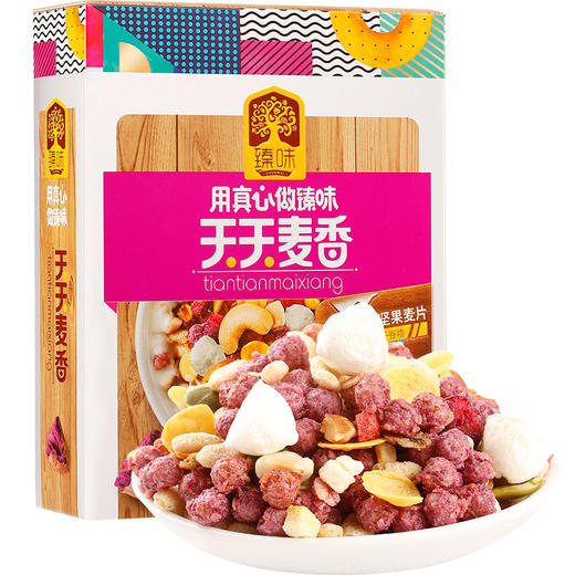 臻味294g天天麦香坚果果蔬混合麦片 商品图0