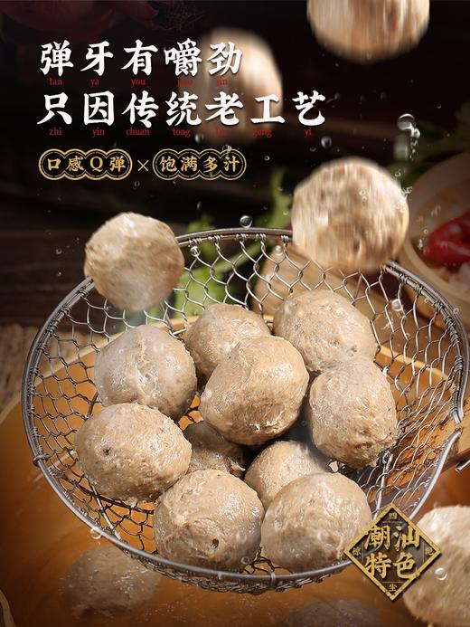 正宗手打牛肉丸纯牛肉丸 商品图1