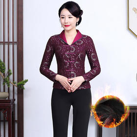 LYR-2146秋冬婚宴服大码加绒加厚蕾丝唐装套装