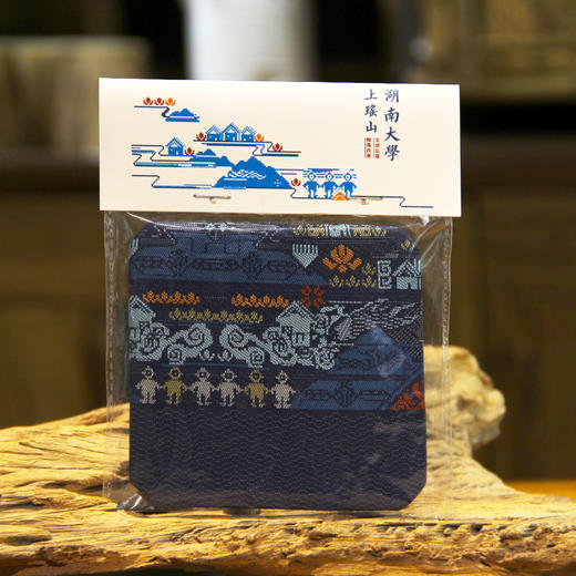 【文创公益•精准扶贫】湖南大学上瑶山系列•挑花杯垫 商品图0