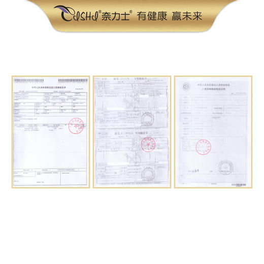 【买一瓶送一瓶】奈力士胶原蛋白肽，一点一滴，“胶”生罐养，每瓶180g(6g*30袋），独立包装，每天一袋 商品图4