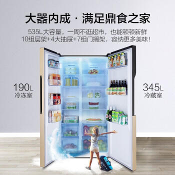 海信 535升 对开门双开门电冰箱 超薄大容量双门 抗菌净化 变频风冷无霜 节能静音BCD-535WTVBP/S 商品图3