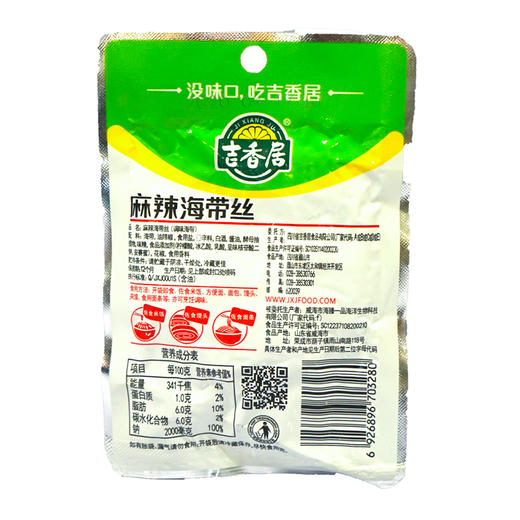 吉香居麻辣海带丝 商品图1