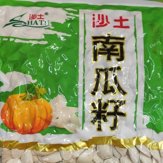 沙土南瓜子145g 商品图0