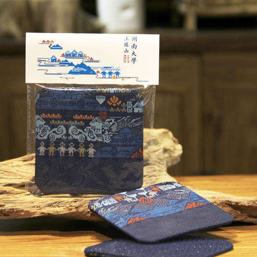 【文创公益•精准扶贫】湖南大学上瑶山系列•挑花杯垫 商品图3