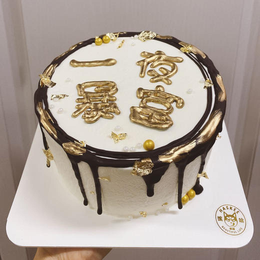 长辈定制款 生日奶油蛋糕 同城配送 商品图3