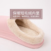 【预售11月6日发货】沐春初夏防水防滑保暖包头棉拖鞋（202款） 商品缩略图4