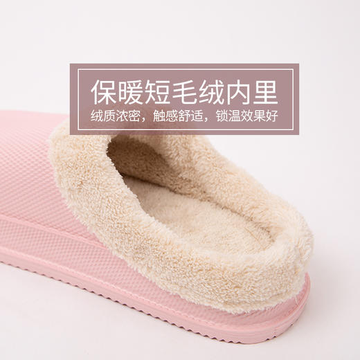 【预售11月6日发货】沐春初夏防水防滑保暖包头棉拖鞋（202款） 商品图4