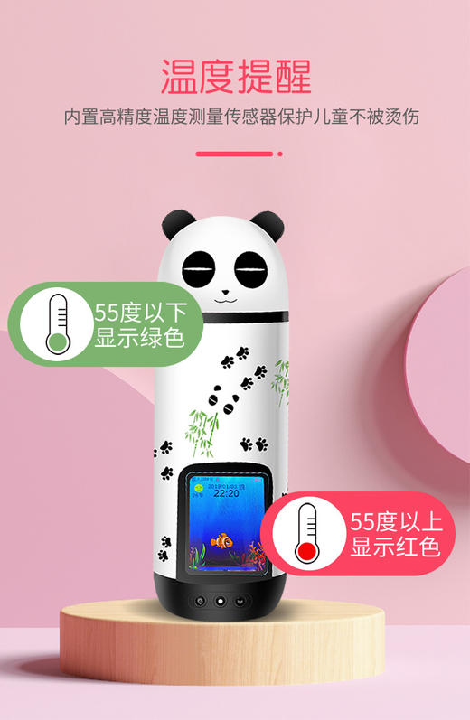 小猪班克智能水杯可爱提醒儿童幼儿园小学生大容量便携水壶男女孩 商品图4